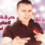 Cheb farhat شاب فرحات